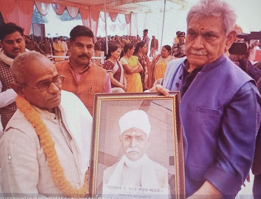 LG Manoj Sinha in Ghazipur: Attends Events 