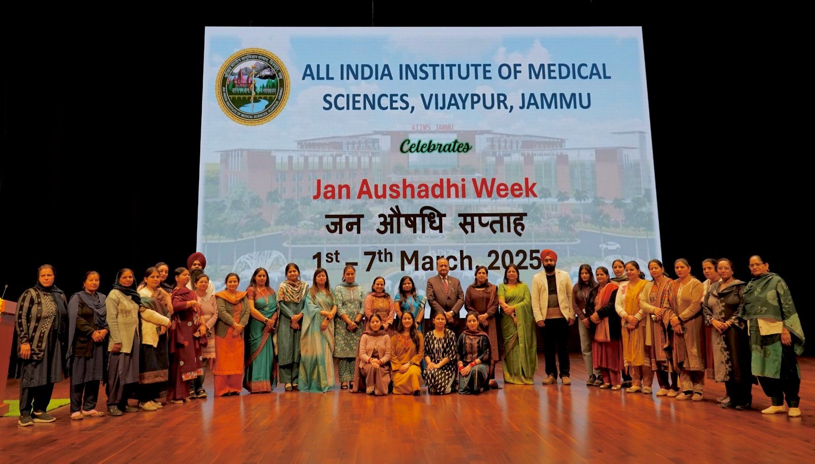 AIIMS Jammu leads the way in Affordable Healthcare