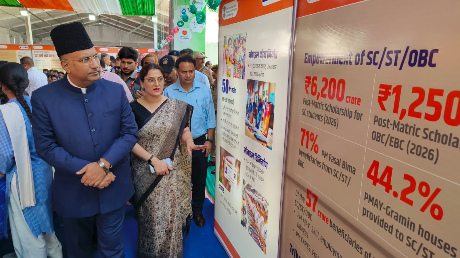 'MP Gulam Ali Khatana Inaugurates CBC's 8-Day Multimedia Exhibition at Navratra Festival Katra'