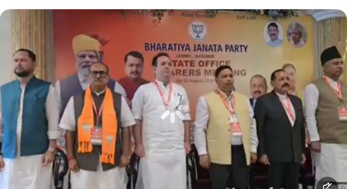 ' BJP Meeting starts with Vande Mataram in Kashmir ; Sunil Sharma, Sat Sharma, Dr Jitendra Singh , Dr Nirmal Singh part of the meeting'