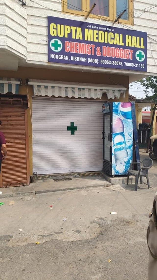Jammu Police seals "Medical Shop" for illegal drugs possession