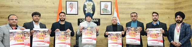 LG Manoj Sinha unveils Shri Mata Vaishno Devi Shrine Board’s Panchang Calendar & Diary For 2026 