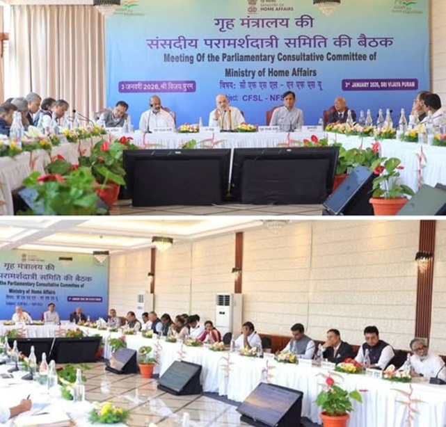 MP Chowdry Ramzan attends meeting of PCC Committee  chaired by Amit Shah