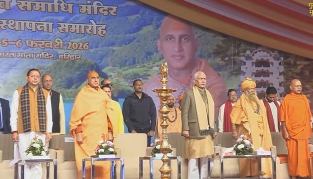 LG Manoj Sinha attends Idol Installation Ceremony of Swami Satyamitranand Giri Ji Maharaj at Haridwar 