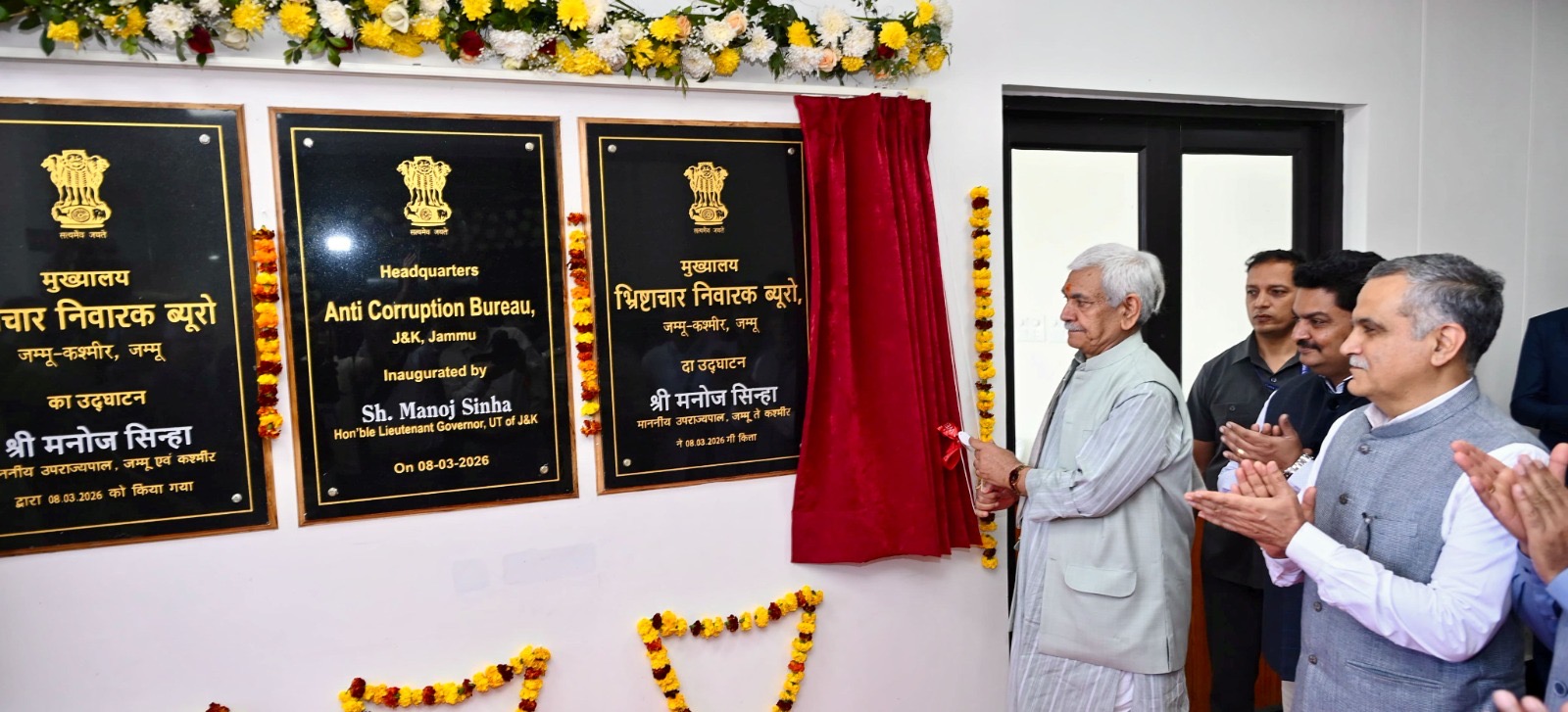 'LG J&K Manoj Sinha calls for speedy investigations , inaugurates ACB's HQ in Sidhra Jammu '