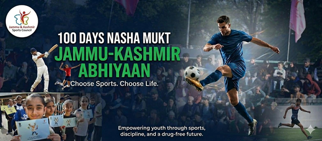 J&K Sports Council clarifies Sports Quota Recruitment Rules , Refutes misleading claims made through various Media Platforms 