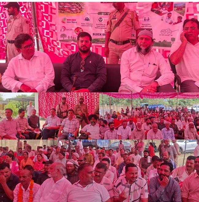 DC Rajouri emphasizes importance of close coordination for effective ...