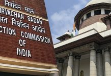 State Election Commission notifies schedule for preparation of 2nd Supplement to Panchayat Electoral Roll, 2023