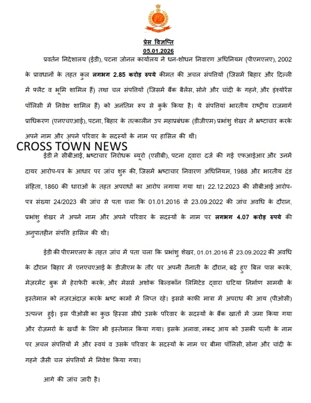 ED seizes properties   of DGM of National Highway earned by corruption amounting to Rs 2.95 Crore under PMLA