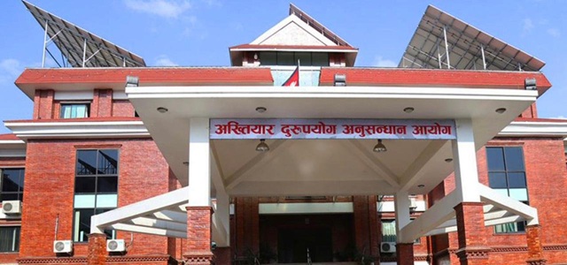 'CIAA files a case of corruption against 16 individuals, including the Director General of Department of Passport,'