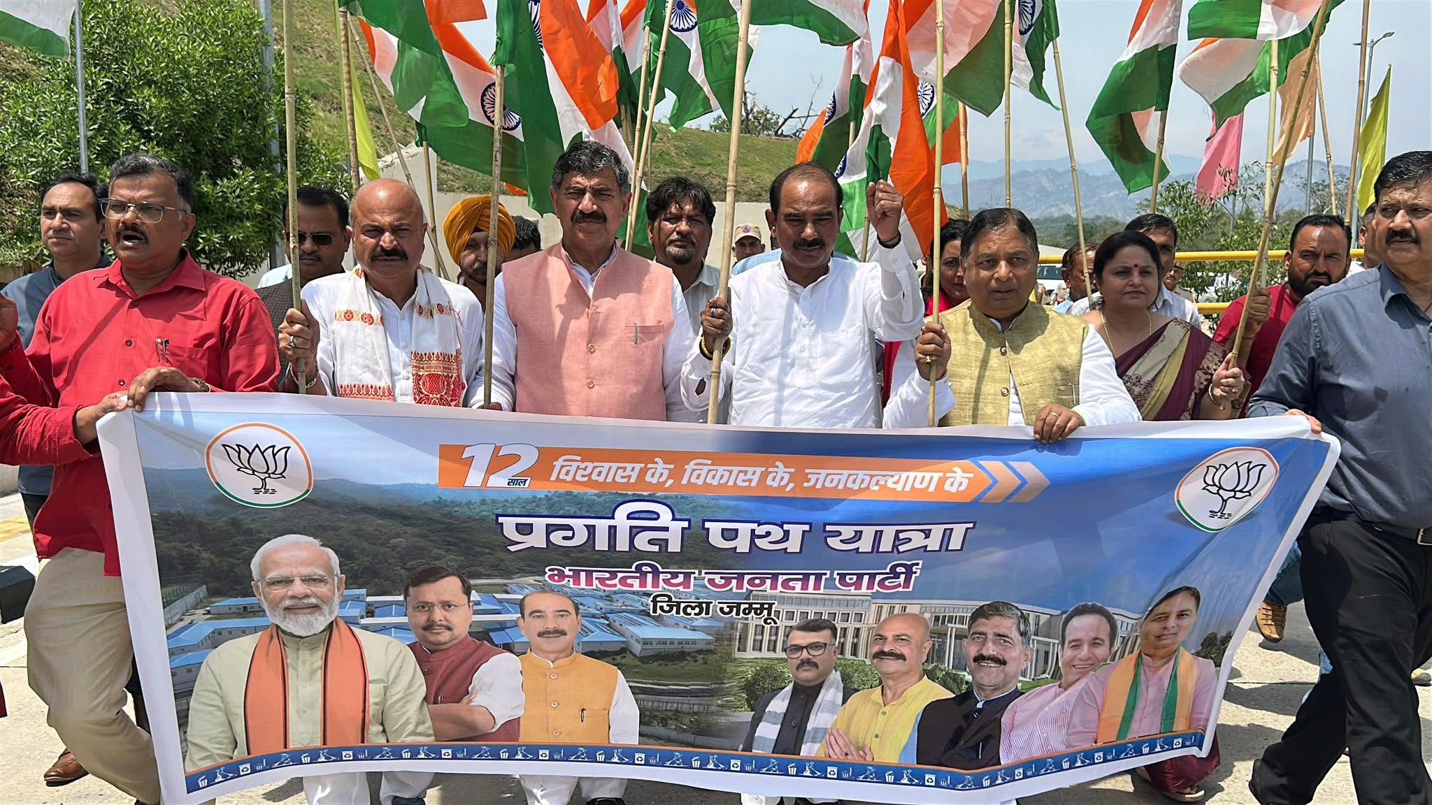 'Union Minister Ajay Tamta participates in BJP’s Pragati  Path Yatra in Jammu '