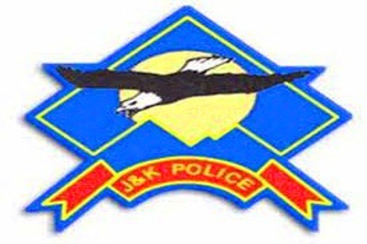 Extension in deputation of Inspector of J&K Police
