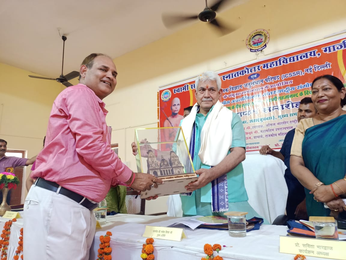 LG J&K Manoj Sinha addesses  seminar in Ghazipur