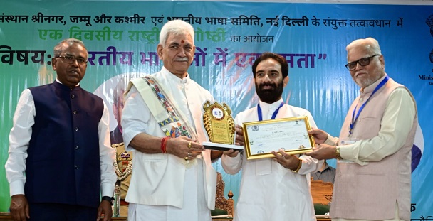 LG J&K delivers keynote address at NIT Srinagar