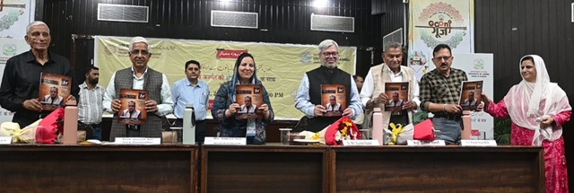 Languages not only means of expression but guardians of our history, identity and culture: Sakeena Itoo