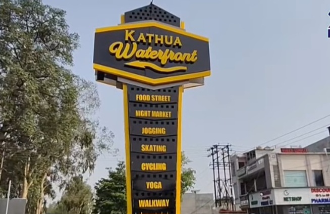 LG Manoj Sinha to inaugurate "Kathua Waterfront"