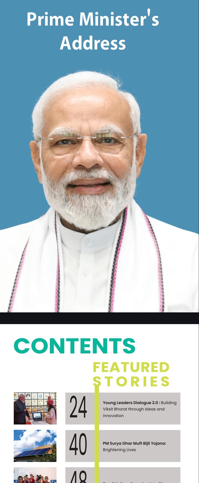 Out of 80 pages of "ManN Ki Baat" of Prime Minister, JKAS Officer KK Sidha's working covers 04 pages