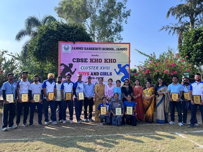 Jammu Sanskriti School concludes  CBSE Kho Kho Cluster XVIII Boys & Girls 2026–27 