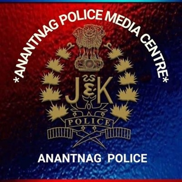 District Police Anantnag declares temporary Red Zone for flying drones