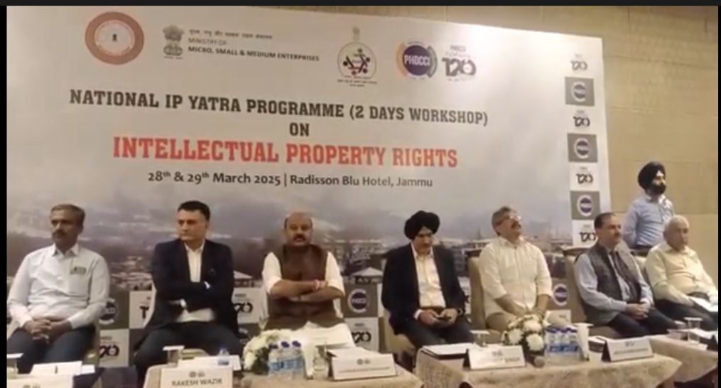 DY CM J&K attends 2 Workshop on IPR