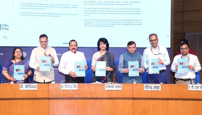 MoS PMO  announces Gratuity Benefits even for Employees under Unified Pension Scheme