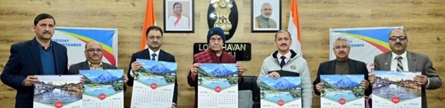 LG Manoj Sinha unveils J&K Bank Calendar-2026 