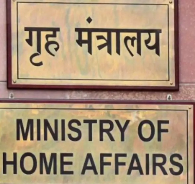 'MHA orders abolition of 34 CISF Posts at Ramdev's Patanjali Food and Herbal Park '