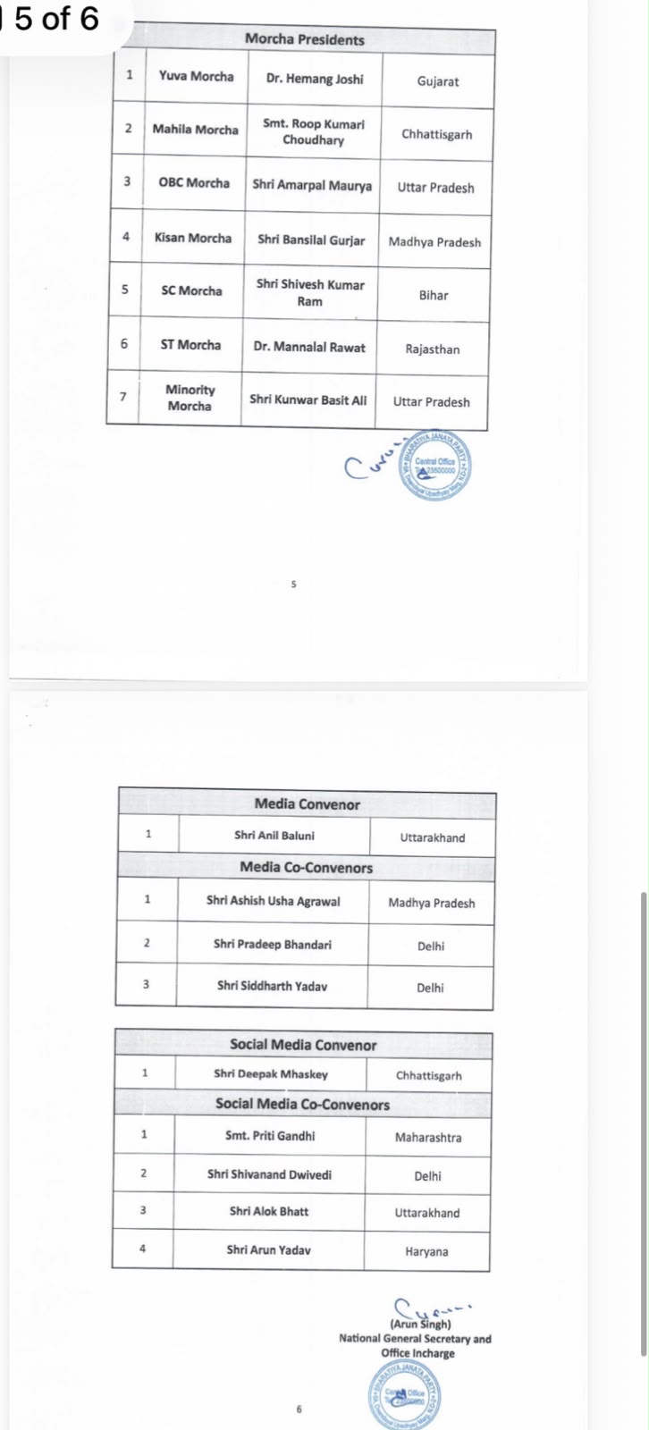 2c8ad9f0-ed8f-4b7f-b2c8-ad7969b47058.jpeg