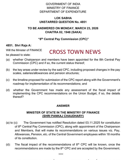 8th CPC report will come within 18 months