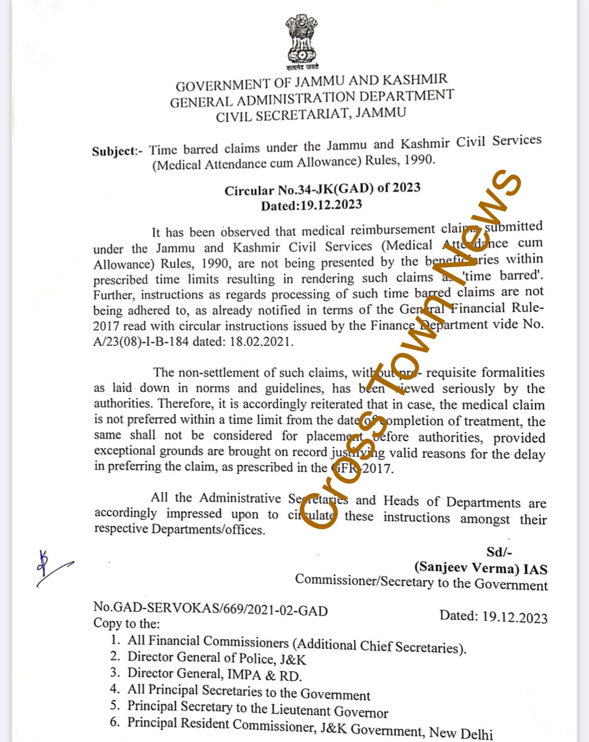 Time barred claims under J&K Civil Services Medical Attendance cum