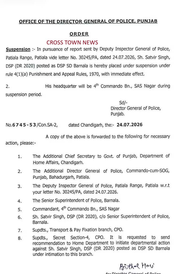 punjab-police-notice-on-suspension-of-barnala-dsp-satbir-singh.jpg