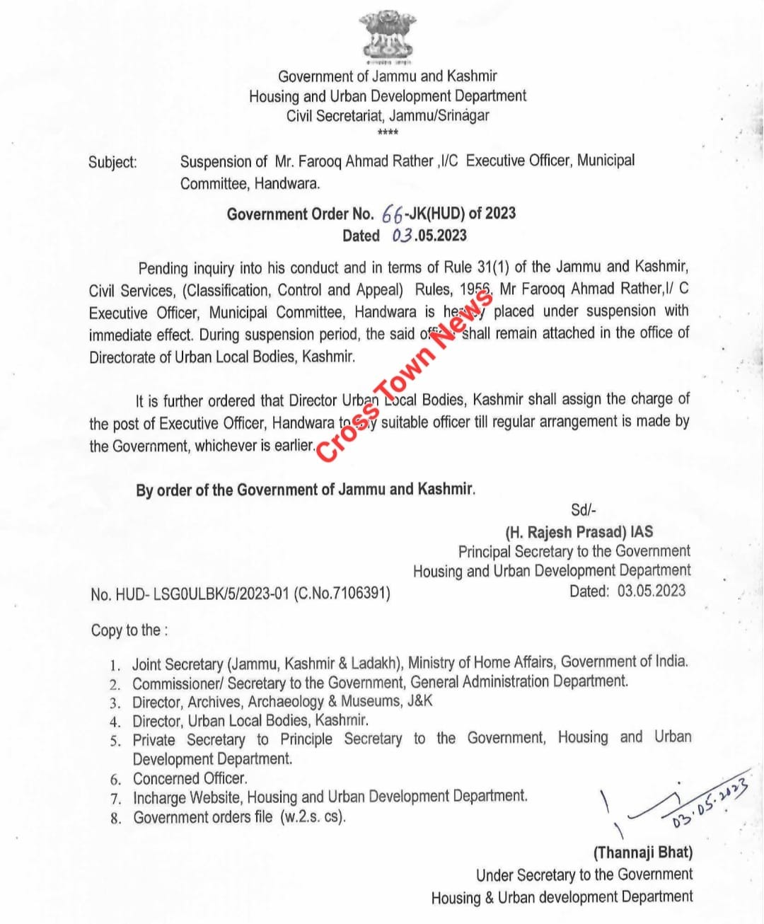 J&K Govt orders suspension of Executive Officer Cross Town News, a