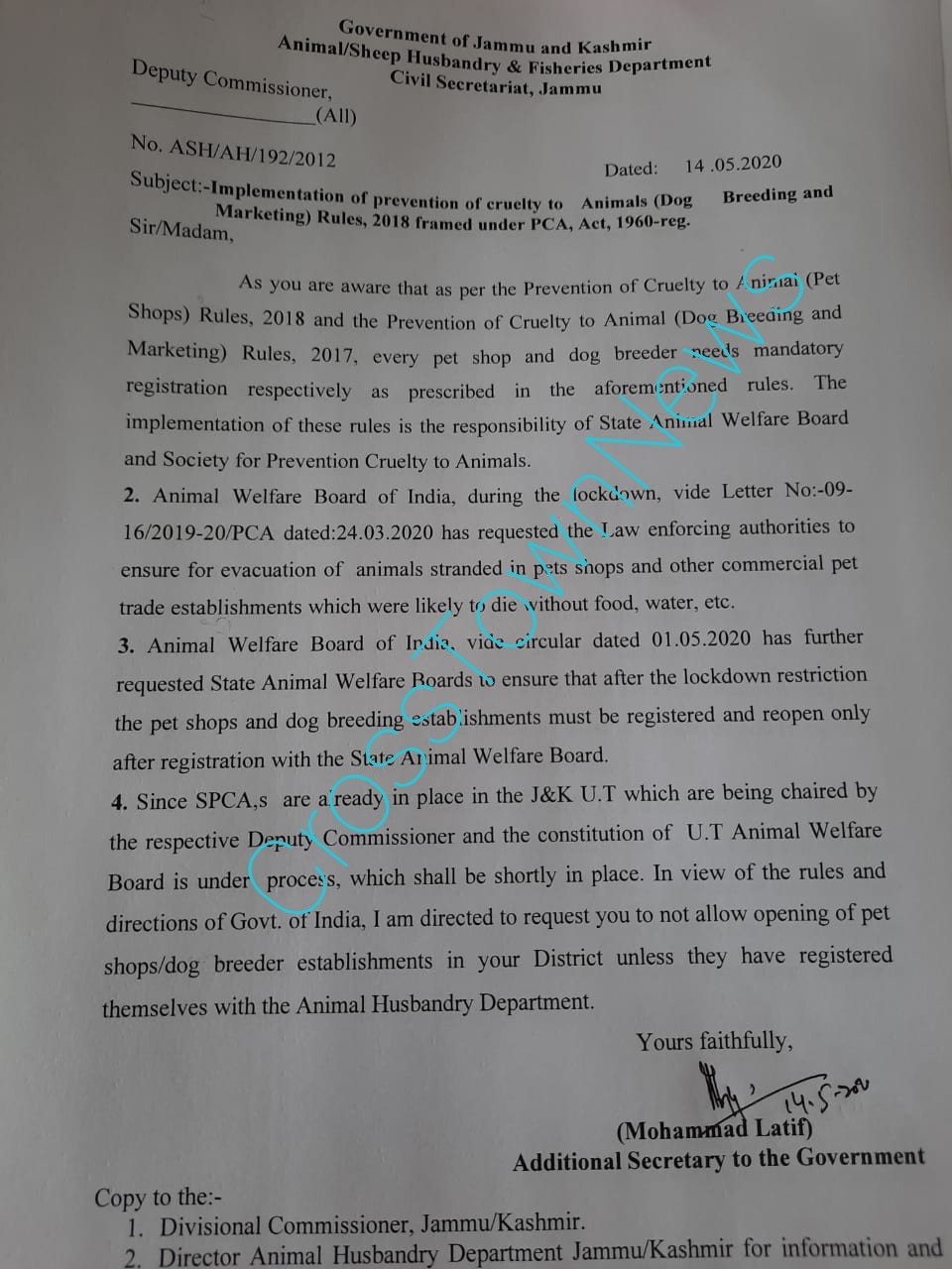 Navin Choudhary directs DCs not to allow opening of Pet Shops without Registration - Cross Town News, a Leading Newspaper of J&K Navin Choudhary directs DCs not to allow opening of Pet Shops without Registration - Cross Town News, a Leading Newspaper of J&K