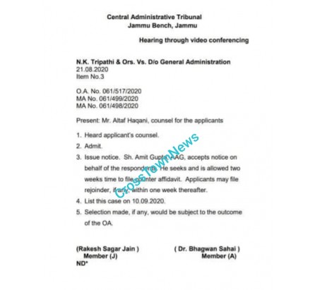 Directorate Of Health Services Recruitment 2020 Government Jobs Jkupdates Jammu Kashmir Alerts Updates