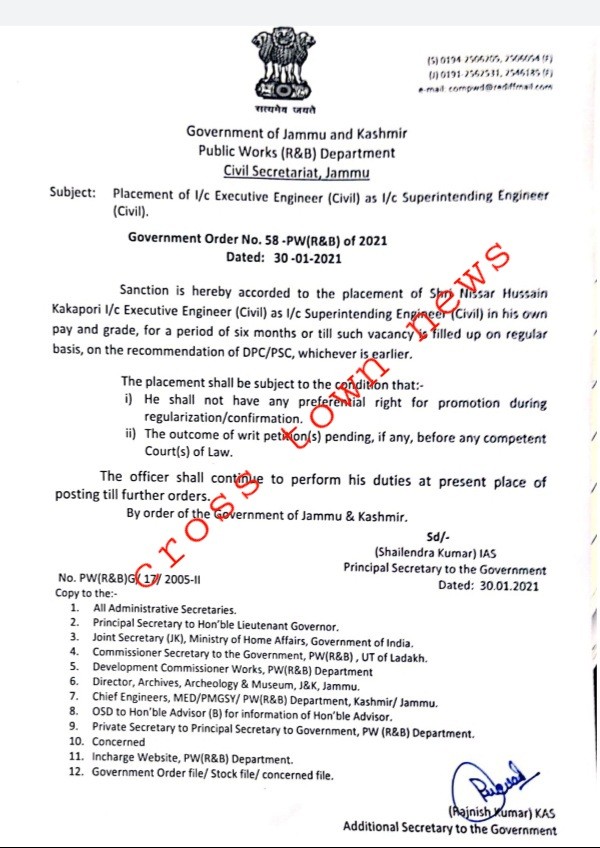 placement-of-ex-engineers-as-i-c-superintending-engineer
