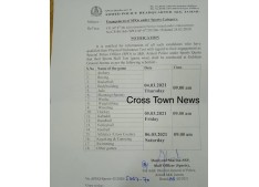 Engagement of SPOs under Sports Category in J&K Police
