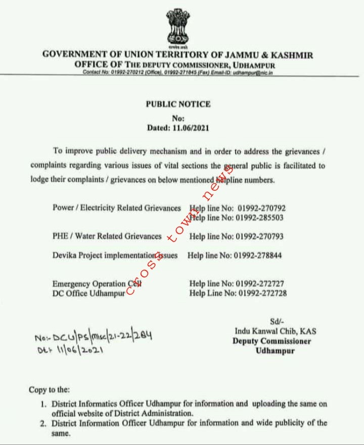 Electricity helpline number deals