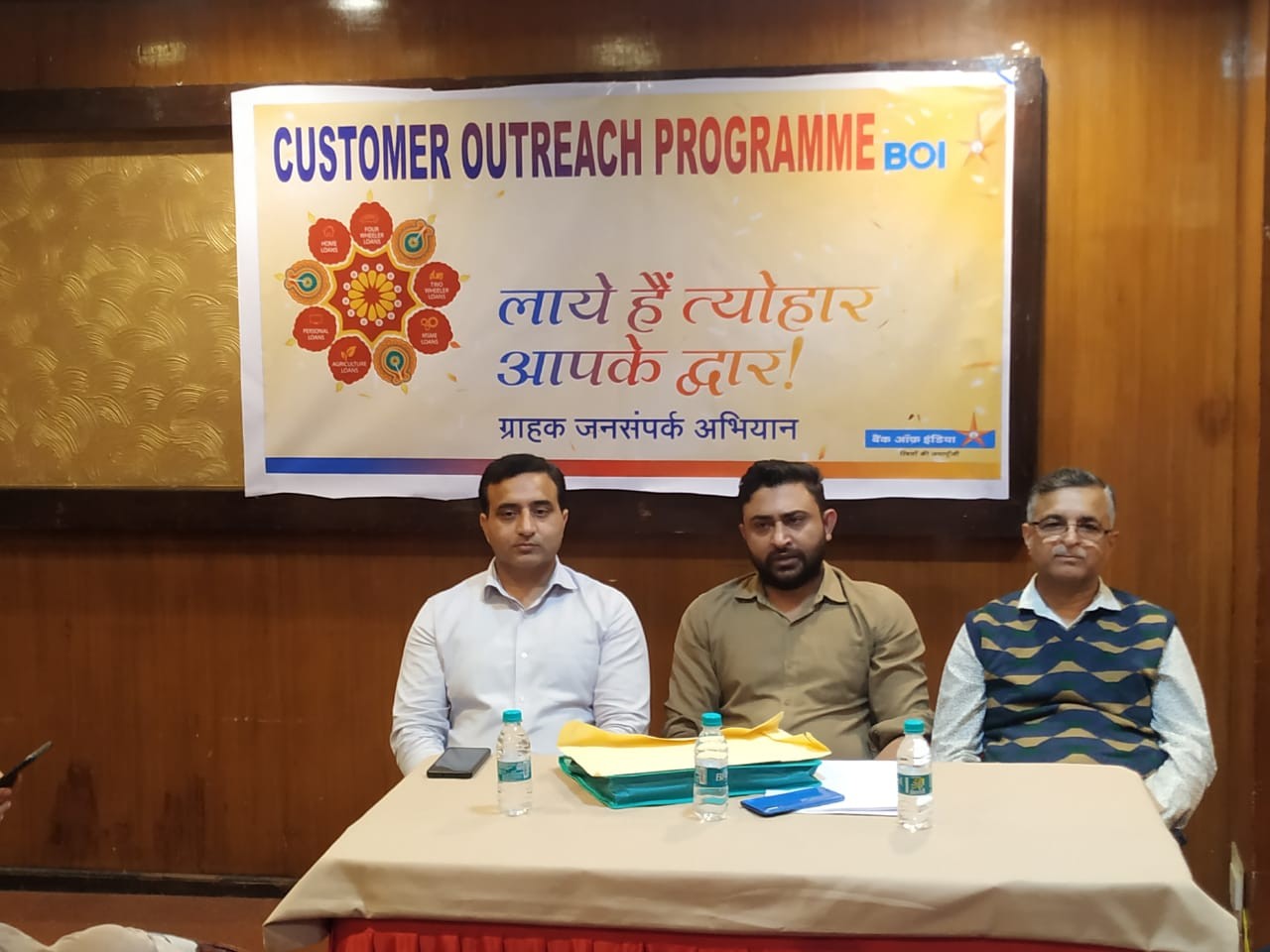 Bank of India organizes mega Customer Outreach Prog in Jammu