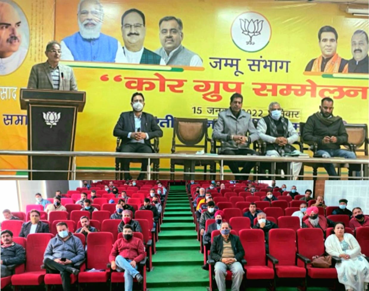 Eye on polls: BJP Jammu holds Shakti Kendra Pramukh Sammelan