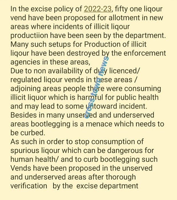 J&K Govt announces 51 new wine shops in new areas in Jammu