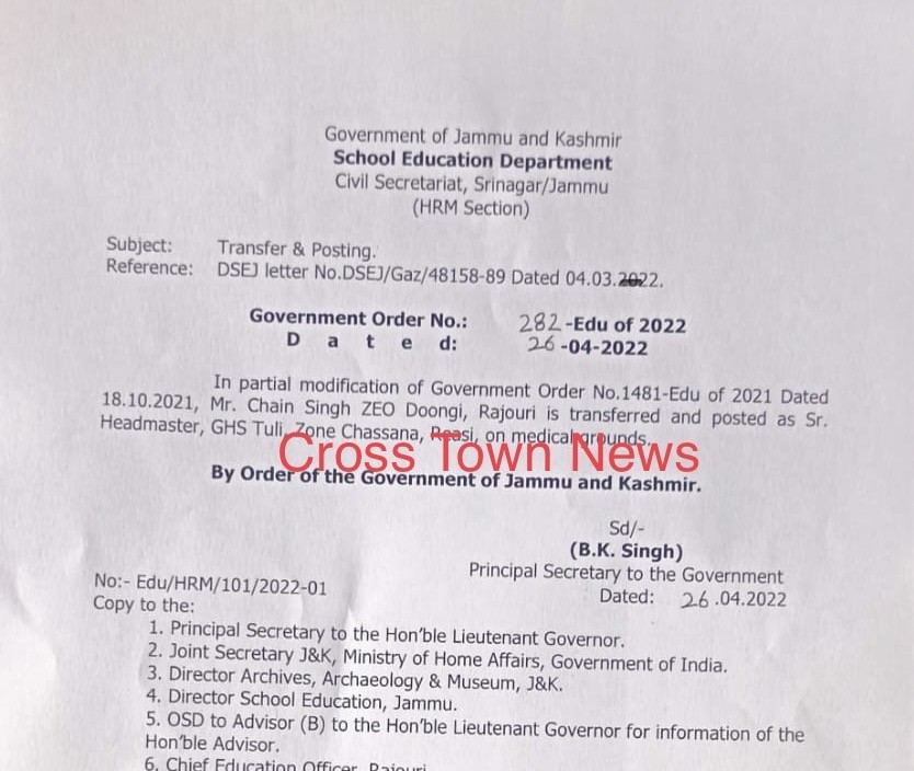 J K Govt Orders Posting Of ZEO Cross Town News A Leading Newspaper 