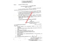 J&K Govt orders transfers and postings of Executive Engineers