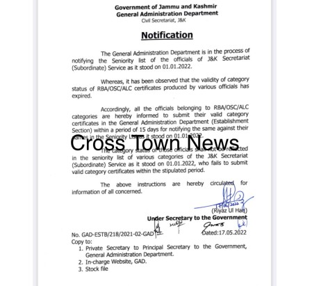 Notification regarding issuance of seniority list in respect officials of JK Secretariat Subordinate Service