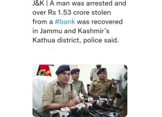 Kathua bank robber arrested: SSP Kotwal