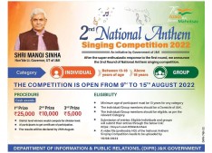 2nd National Anthem Singing Competition 2022 from August 9 to Aug 15 