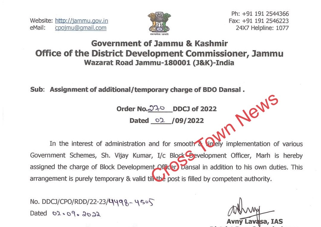 J&K Assignment of additional charge to BDO