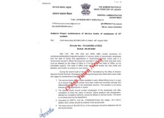 Govt orders for proper maintenance of Service Books of employees