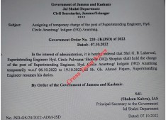 J&K Govt assigns additional charge of  Superintending Engineer