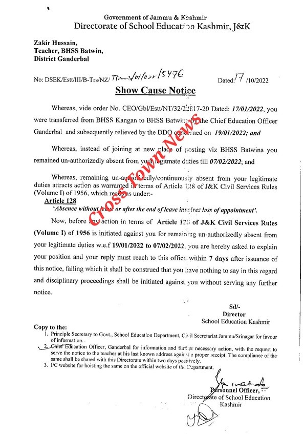 J&K Govt issue show cause notice to Teacher for un authorized absence