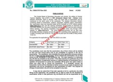 CBSE issues notification for CTET dates